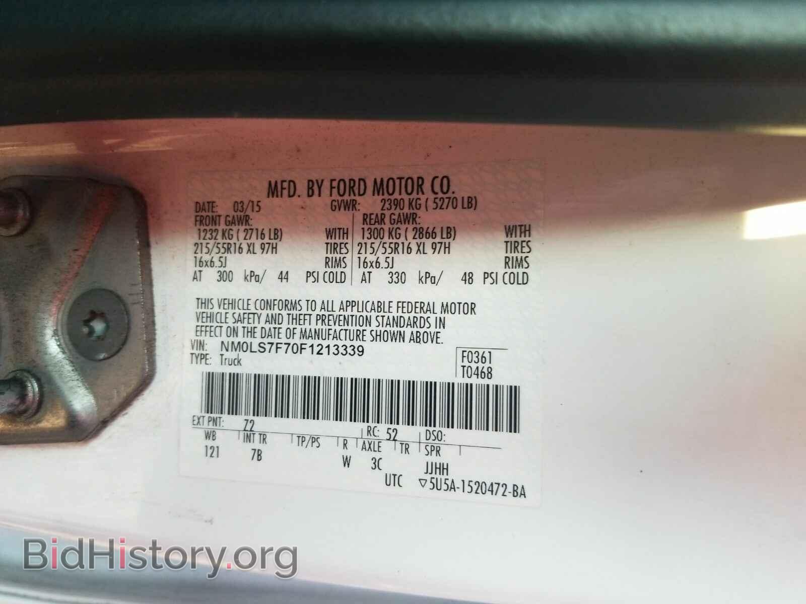 2015 Ford Transit Connect - VIN: NM0LS7F70F1213339 - Фото 6