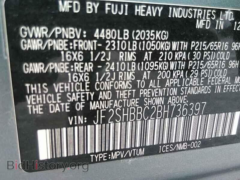 2011 Subaru Forester - VIN: JF2SHBBC2BH736397 - Фото 6