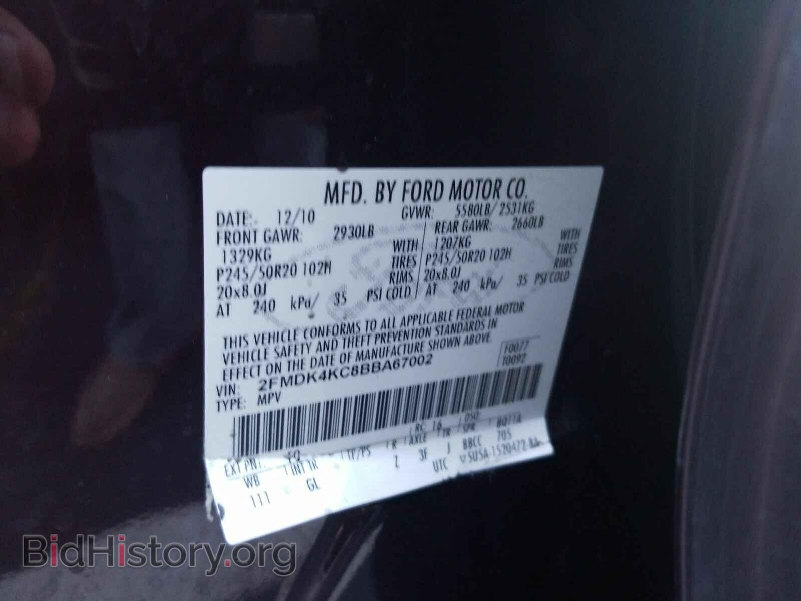 2011 Ford Edge - VIN: 2FMDK4KC8BBA67002 - Photo 6