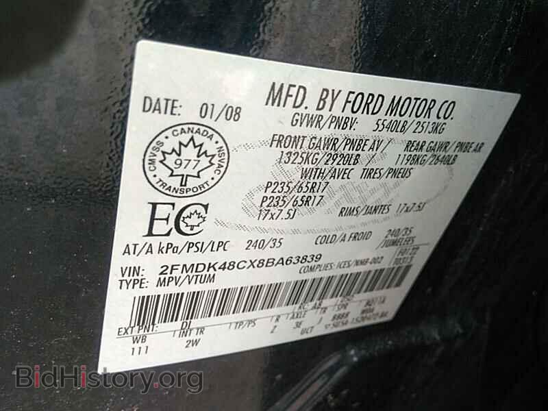 2008 Ford Edge - VIN: 2FMDK48CX8BA63839 - Фото 6