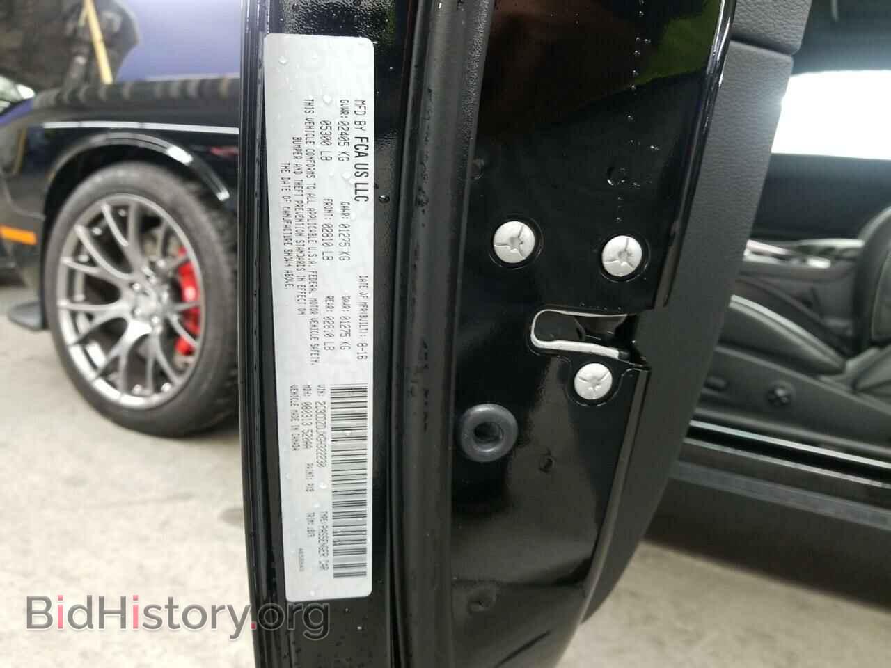 2016 Dodge Challenger - VIN: 2C3CDZDJXGH322230 - Фото 6