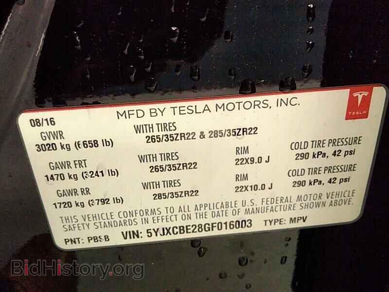 2016 Tesla Model X - VIN: 5YJXCBE28GF016003 - Фото 6