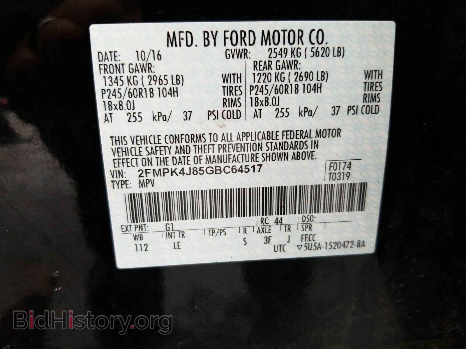 2016 Ford Edge - VIN: 2FMPK4J85GBC64517 - Фото 13