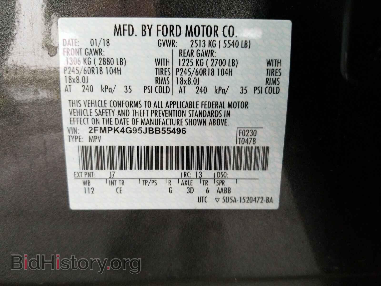 2018 Ford Edge - VIN: 2FMPK4G95JBB55496 - Фото 6