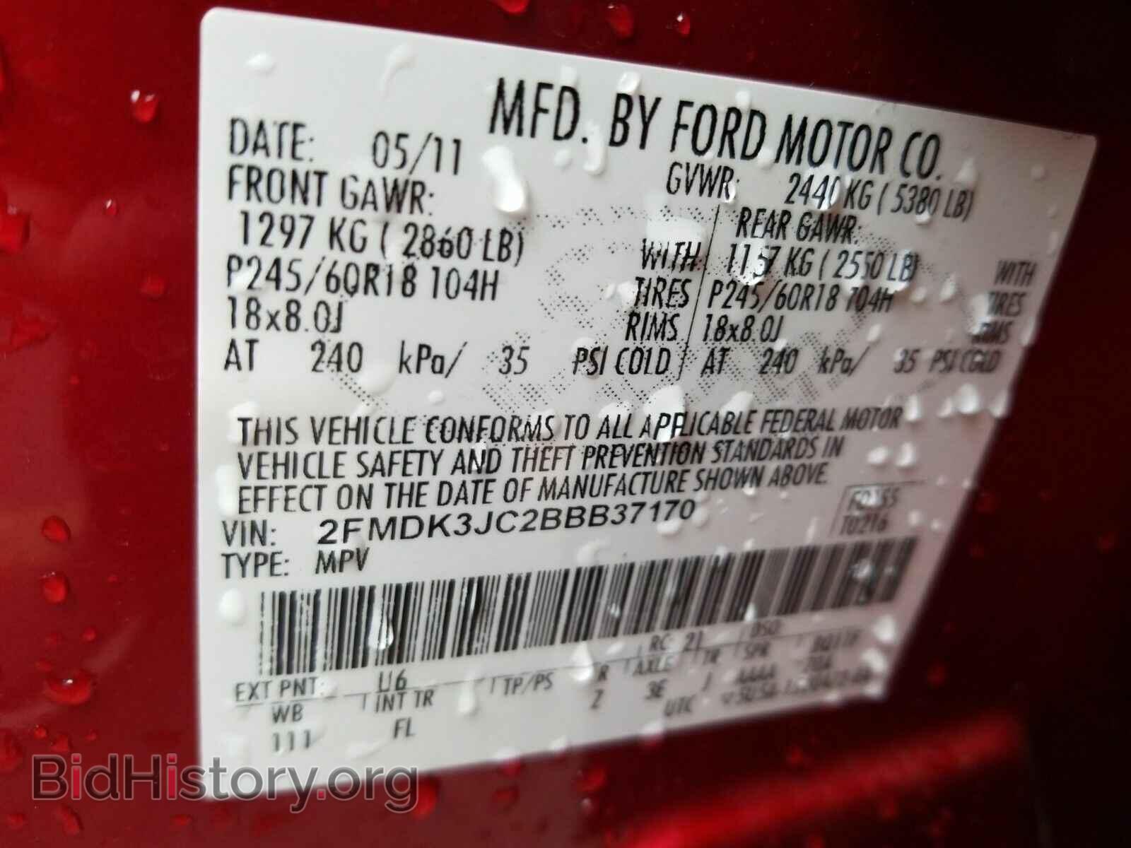 2011 Ford Edge - VIN: 2FMDK3JC2BBB37170 - Photo 6