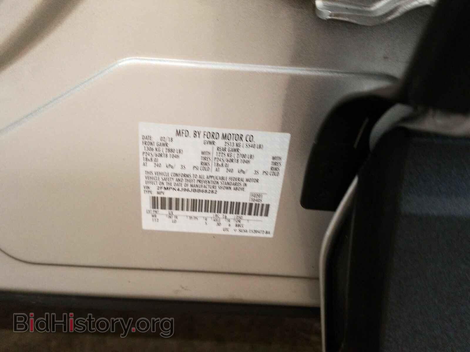 2018 Ford Edge - VIN: 2FMPK4J96JBB68282 - Фото 14