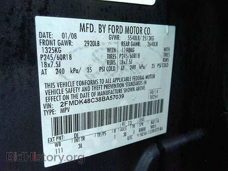 2008 Ford Edge - VIN: 2FMDK48C38BA57039 - Фото 6
