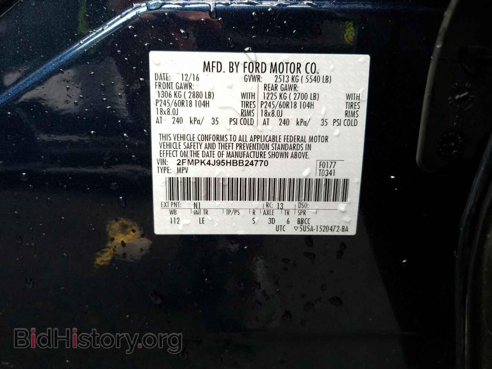 2017 Ford Edge - VIN: 2FMPK4J95HBB24770 - Photo 6