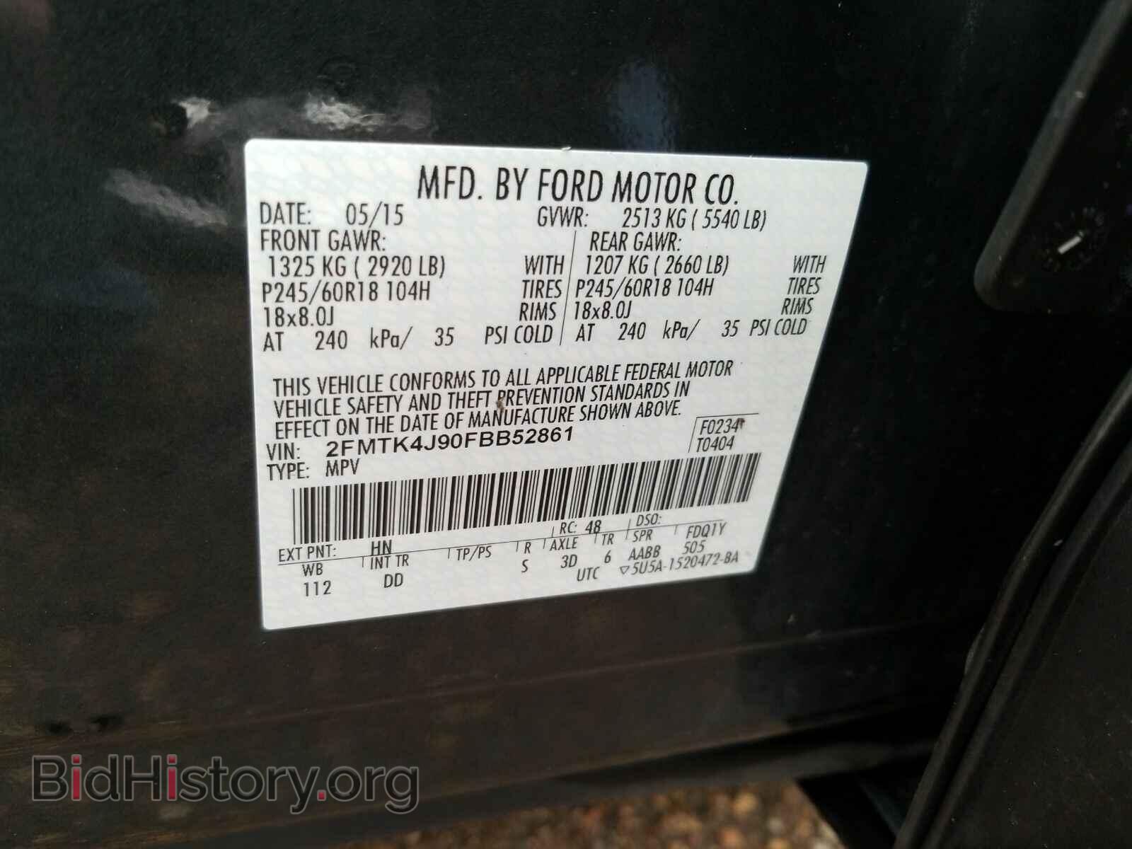 2015 Ford Edge - VIN: 2FMTK4J90FBB52861 - Фото 6