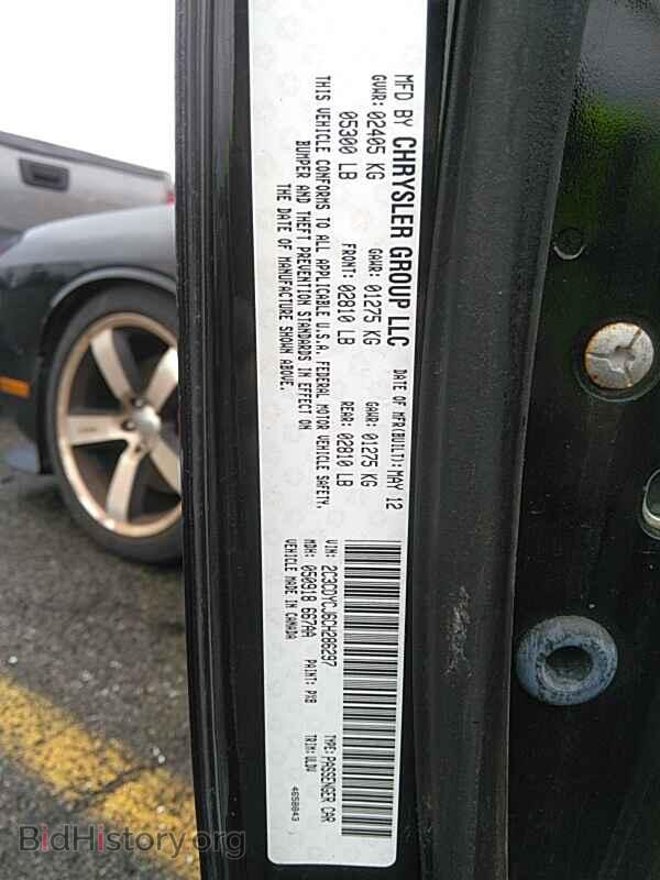 2012 Dodge Challenger - VIN: 2C3CDYCJ6CH286297 - Фото 6