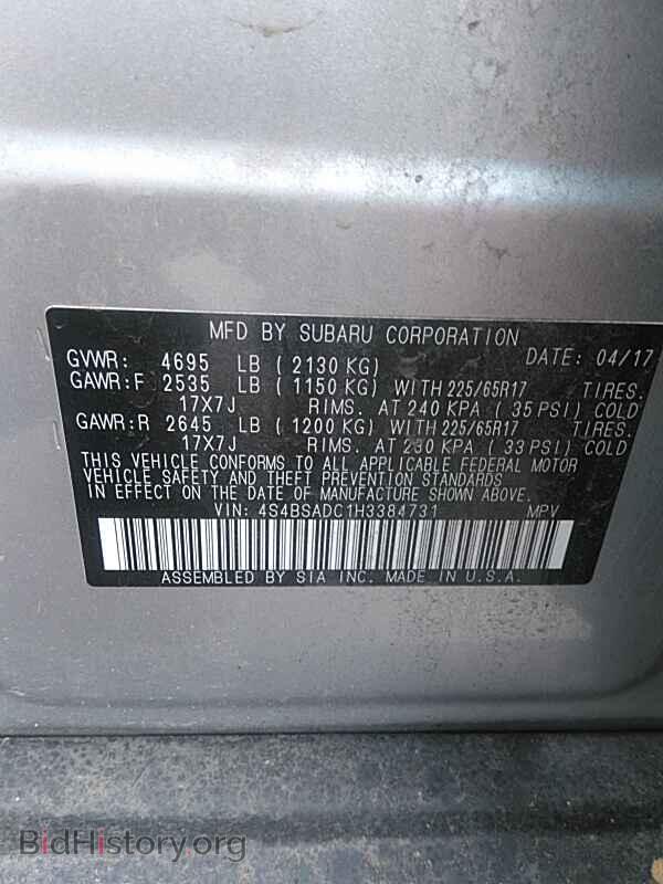 2017 Subaru Outback - VIN: 4S4BSADC1H3384731 - Фото 6