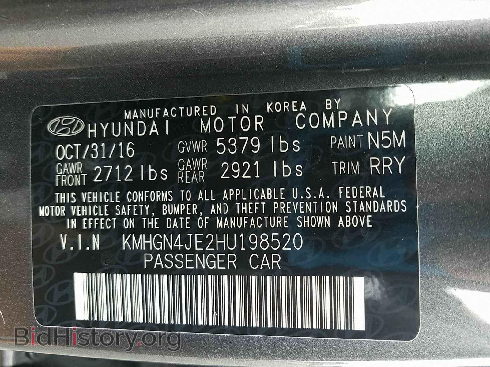 2017 Genesis G80 - VIN: KMHGN4JE2HU198520 - Фото 6