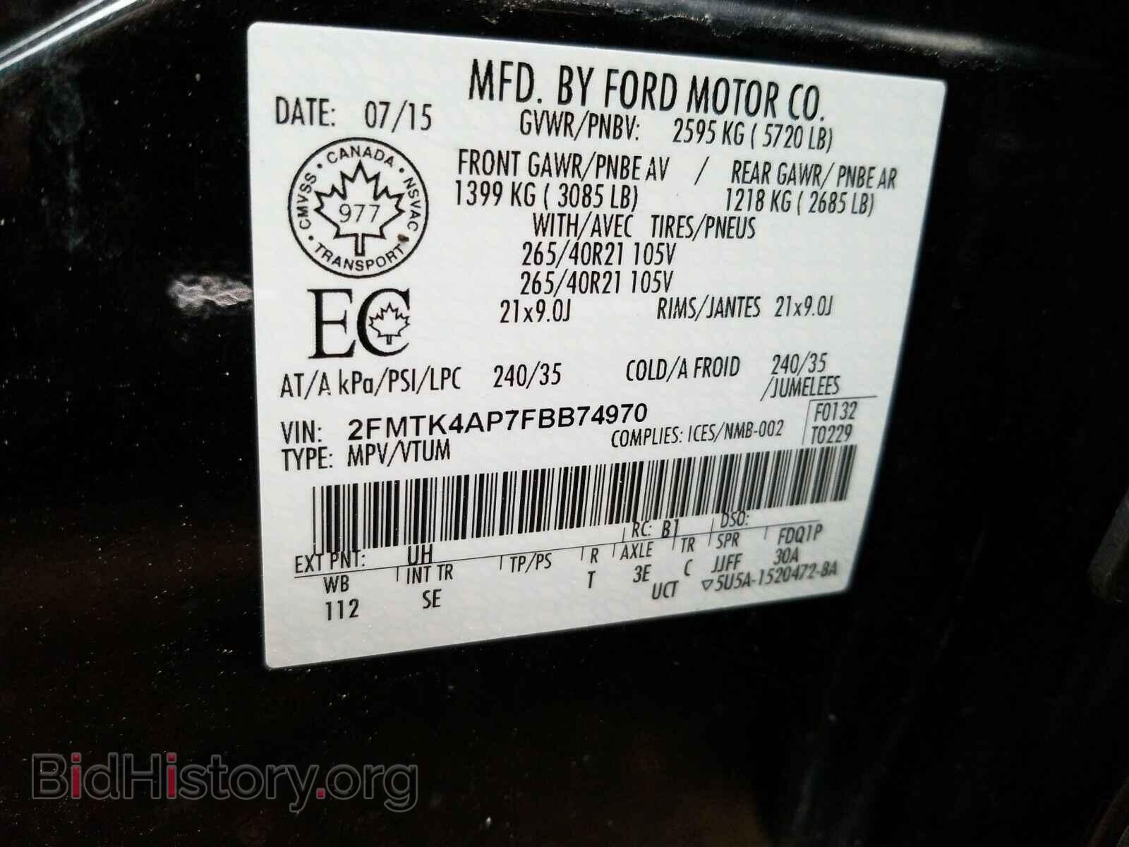 2015 Ford Edge - VIN: 2FMTK4AP7FBB74970 - Фото 6