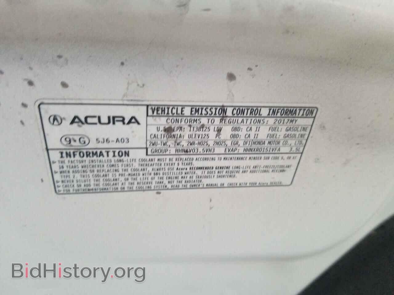 2017 Acura MDX - VIN: 5FRYD4H81HB009665 - Фото 8