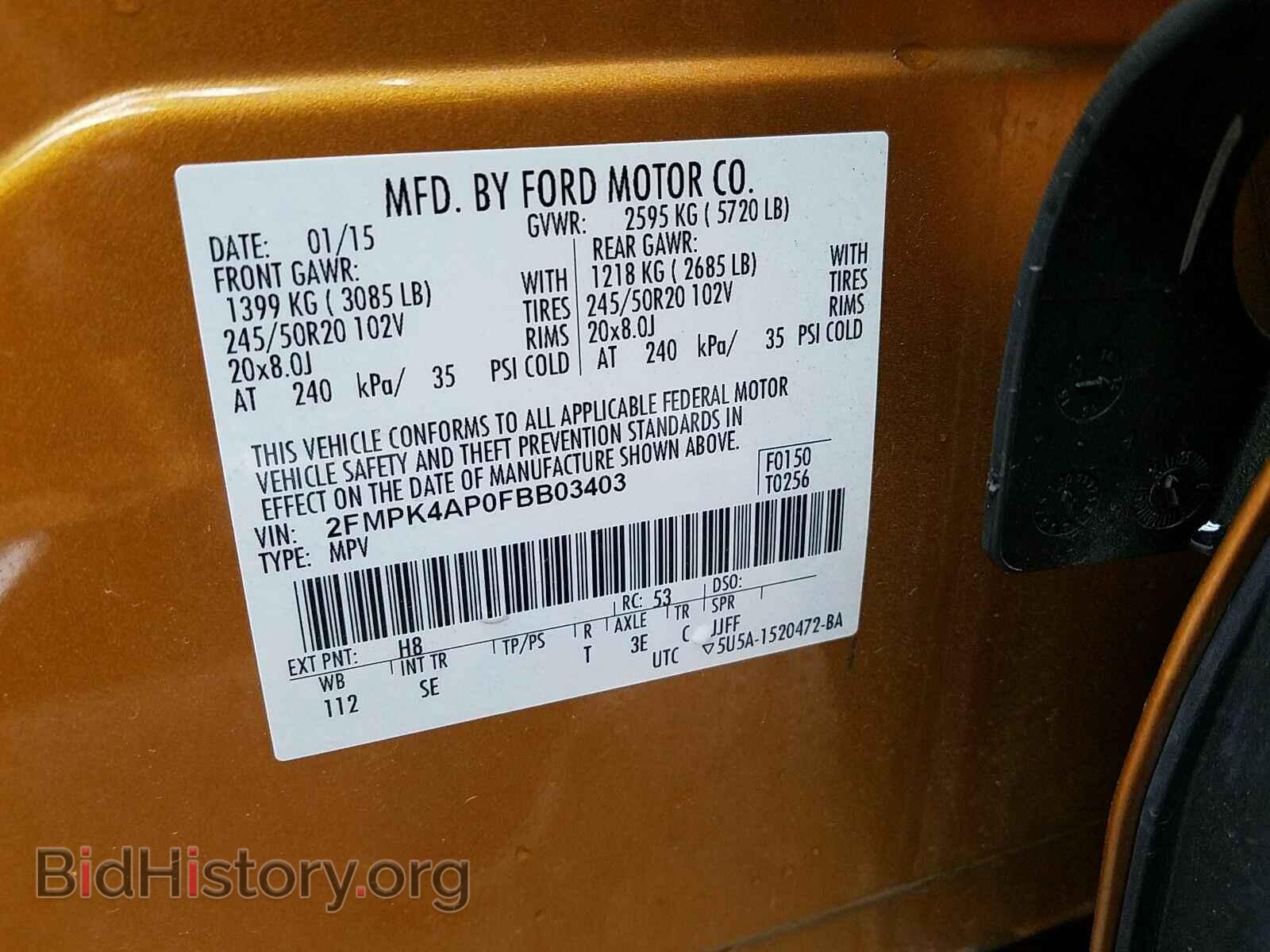 2015 Ford Edge - VIN: 2FMPK4AP0FBB03403 - Фото 6
