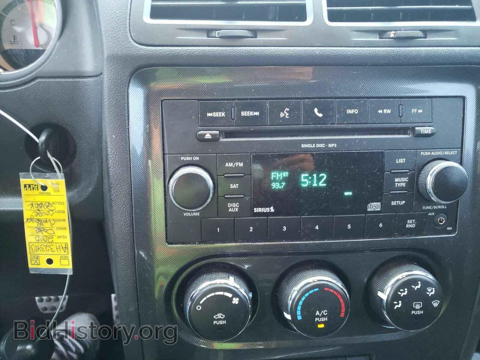 2010 Dodge Challenger - VIN: 2B3CJ5DTXAH323403 - Фото 4