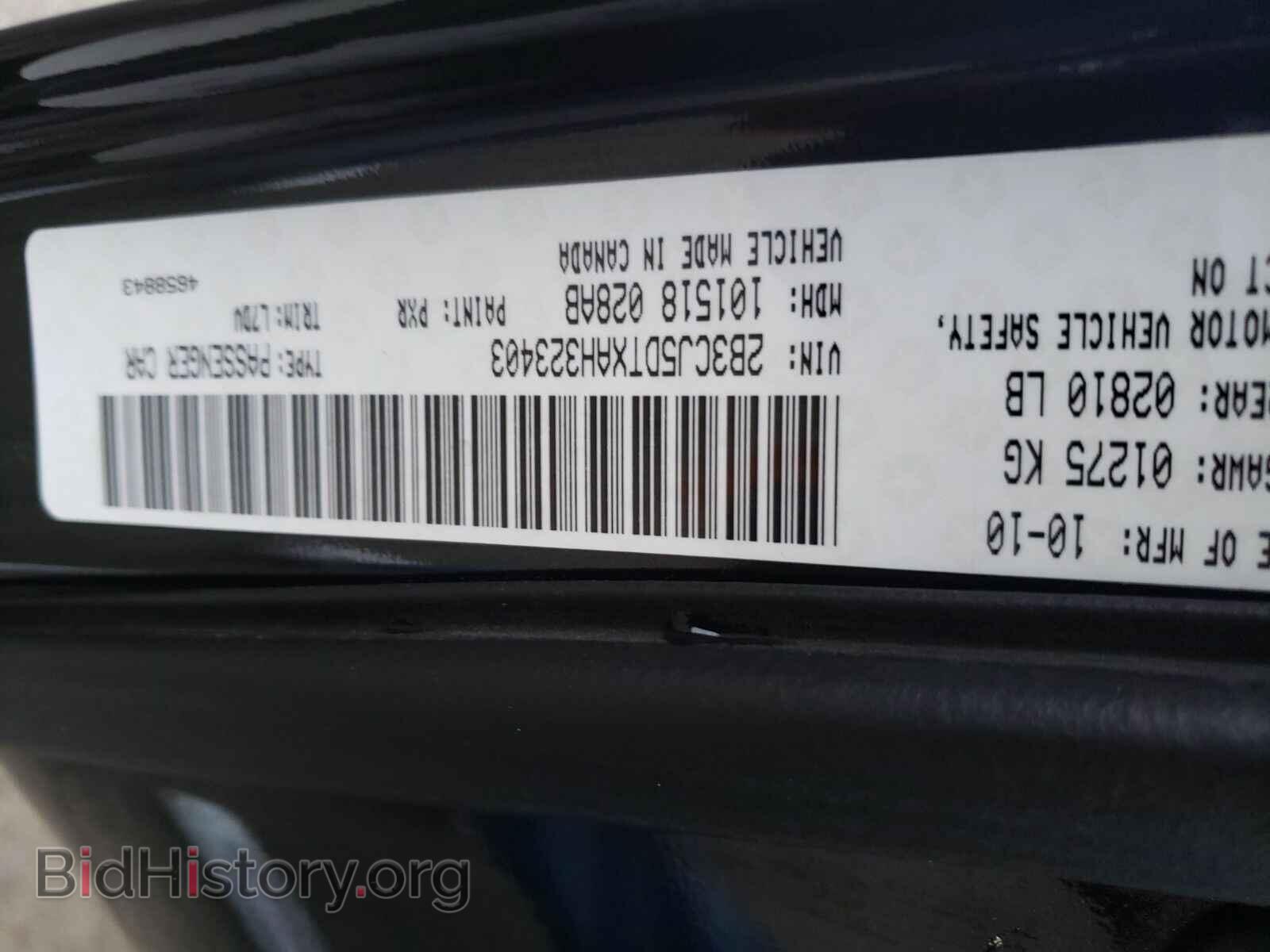 2010 Dodge Challenger - VIN: 2B3CJ5DTXAH323403 - Фото 6