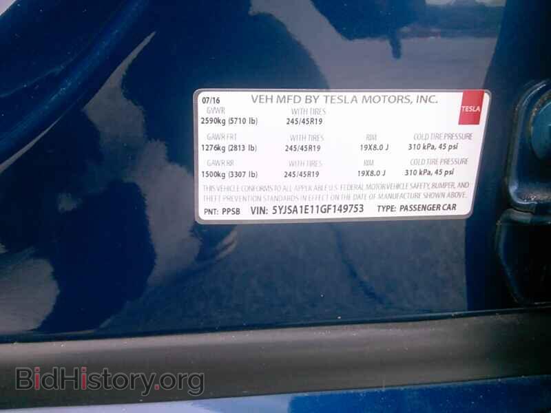 2016 Tesla Model S - VIN: 5YJSA1E11GF149753 - Фото 6