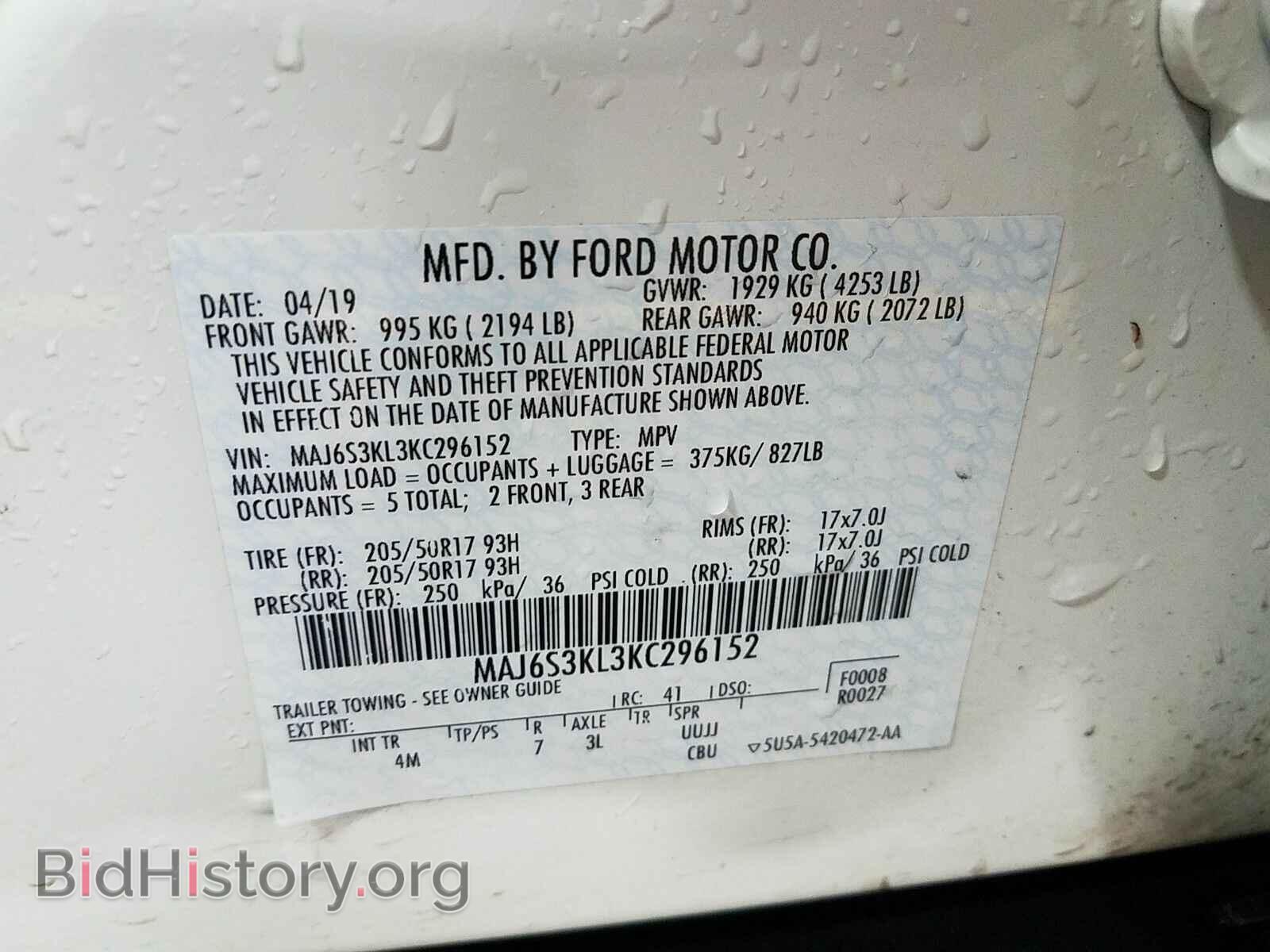 2019 Ford EcoSport - VIN: MAJ6S3KL3KC296152 - Фото 6