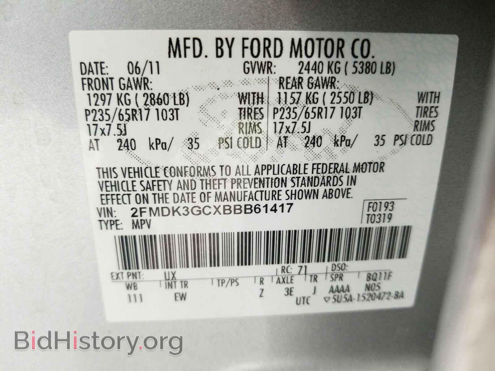 2011 Ford Edge - VIN: 2FMDK3GCXBBB61417 - Photo 14