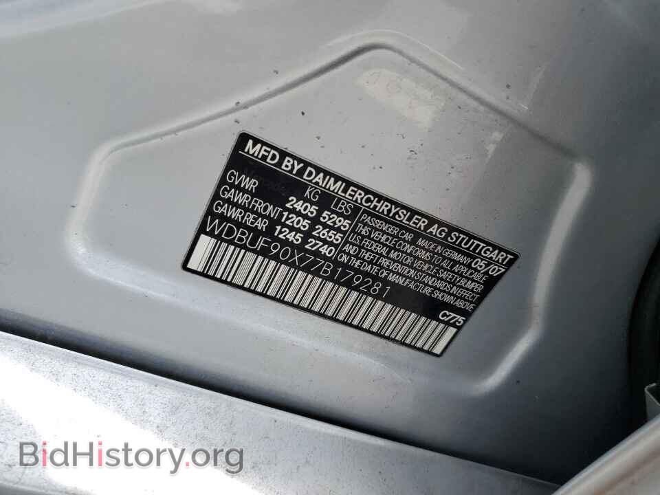2007 Mercedes-Benz E-Class - VIN: WDBUF90X77B179281 - Фото 6