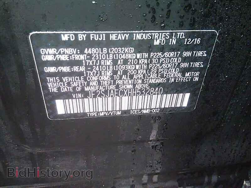 2017 Subaru Forester - VIN: JF2SJAECXHH532840 - Фото 6