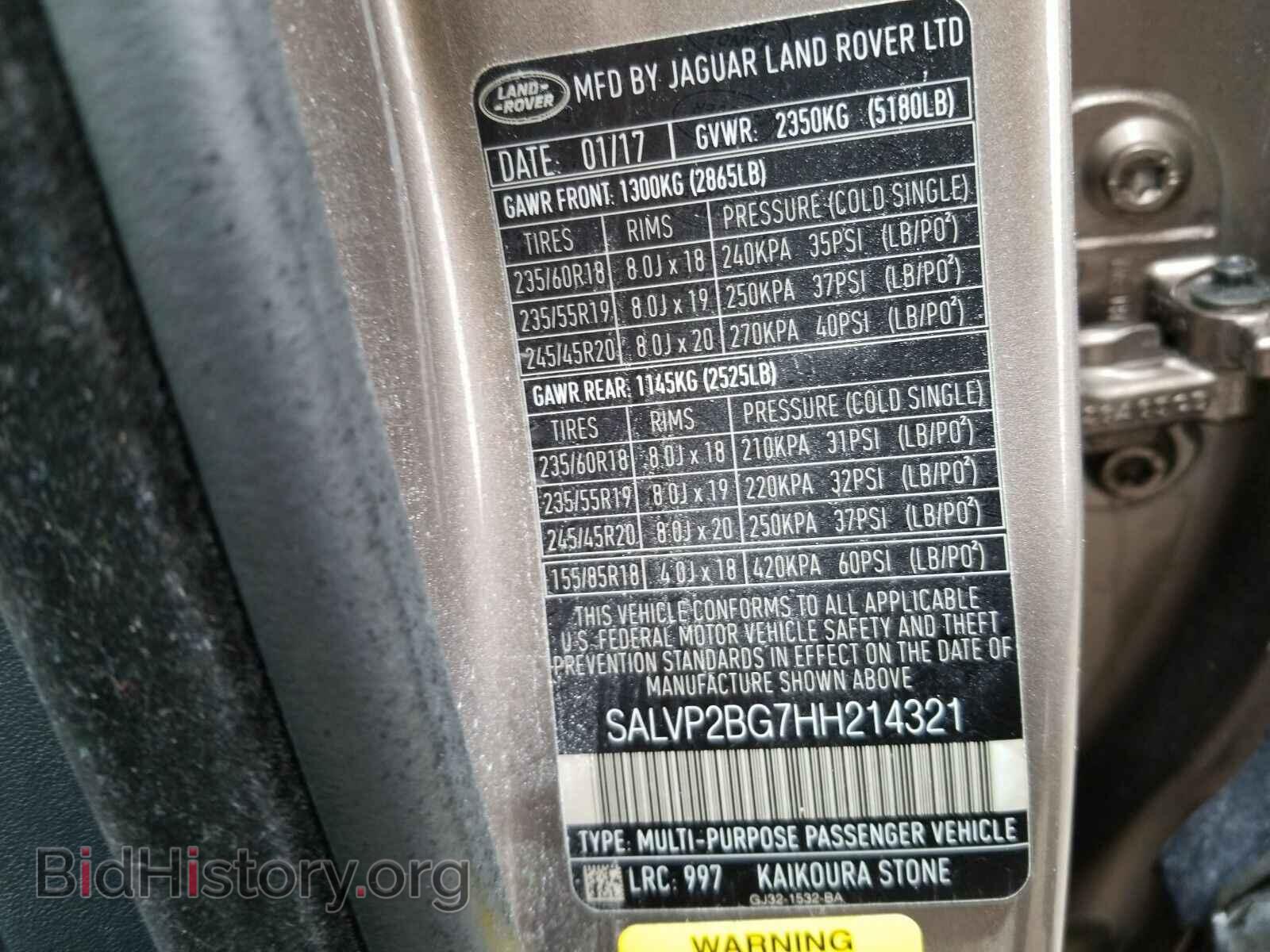 2017 Land Rover Range Rover Evoque - VIN: SALVP2BG7HH214321 - Фото 6