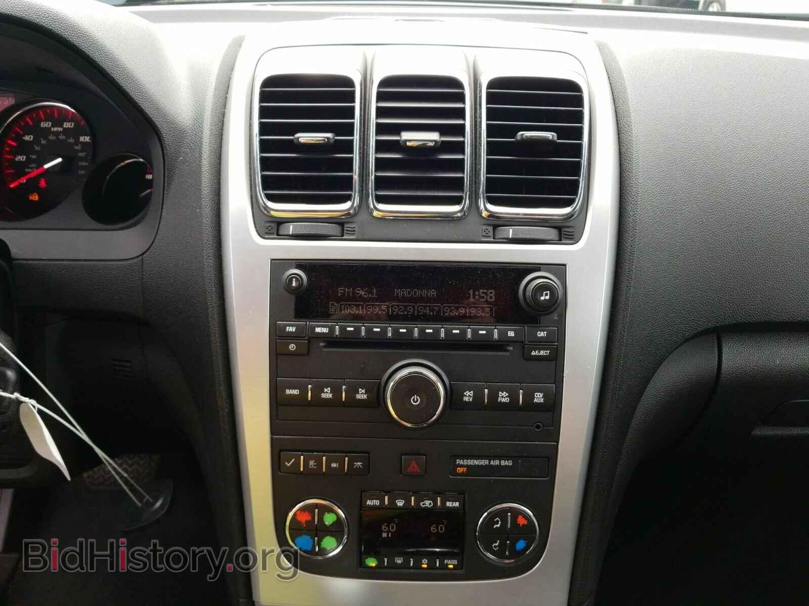 2012 GMC Acadia - VIN: 1GKKVSED3CJ121366 - Фото 4