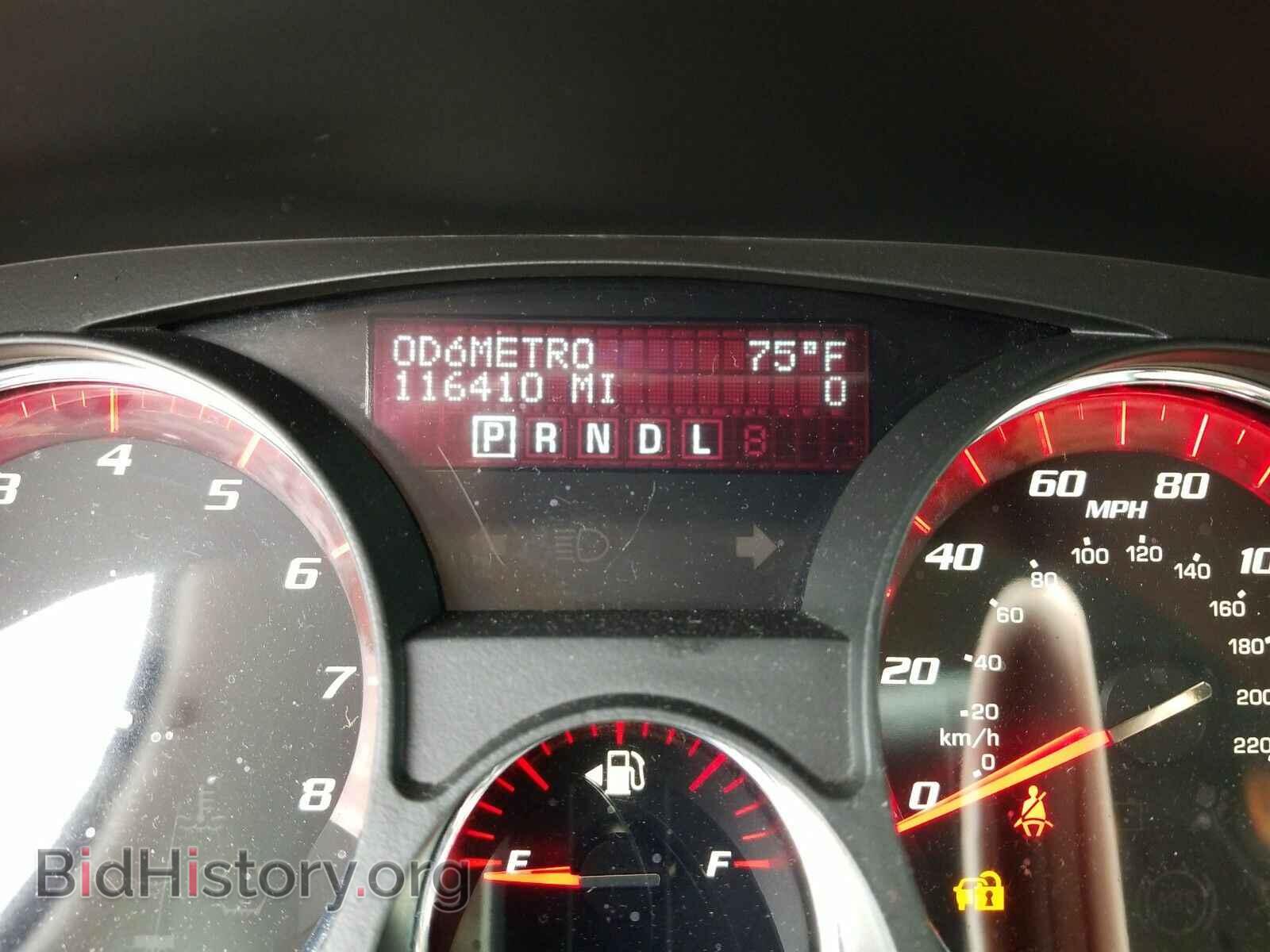 2012 GMC Acadia - VIN: 1GKKVSED3CJ121366 - Фото 5