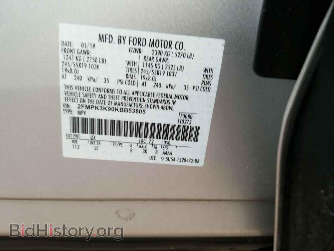 2019 Ford Edge - VIN: 2FMPK3K90KBB53805 - Photo 6