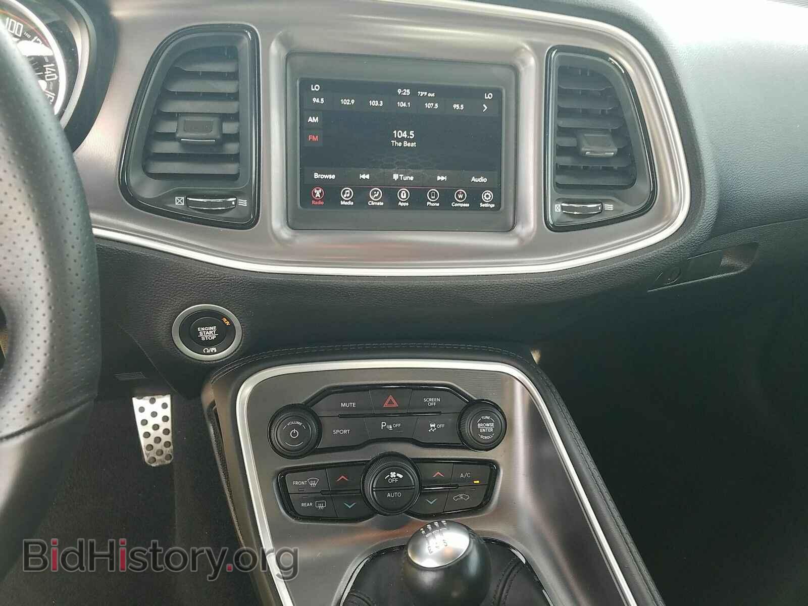 2019 Dodge Challenger - VIN: 2C3CDZBT3KH704645 - Фото 4