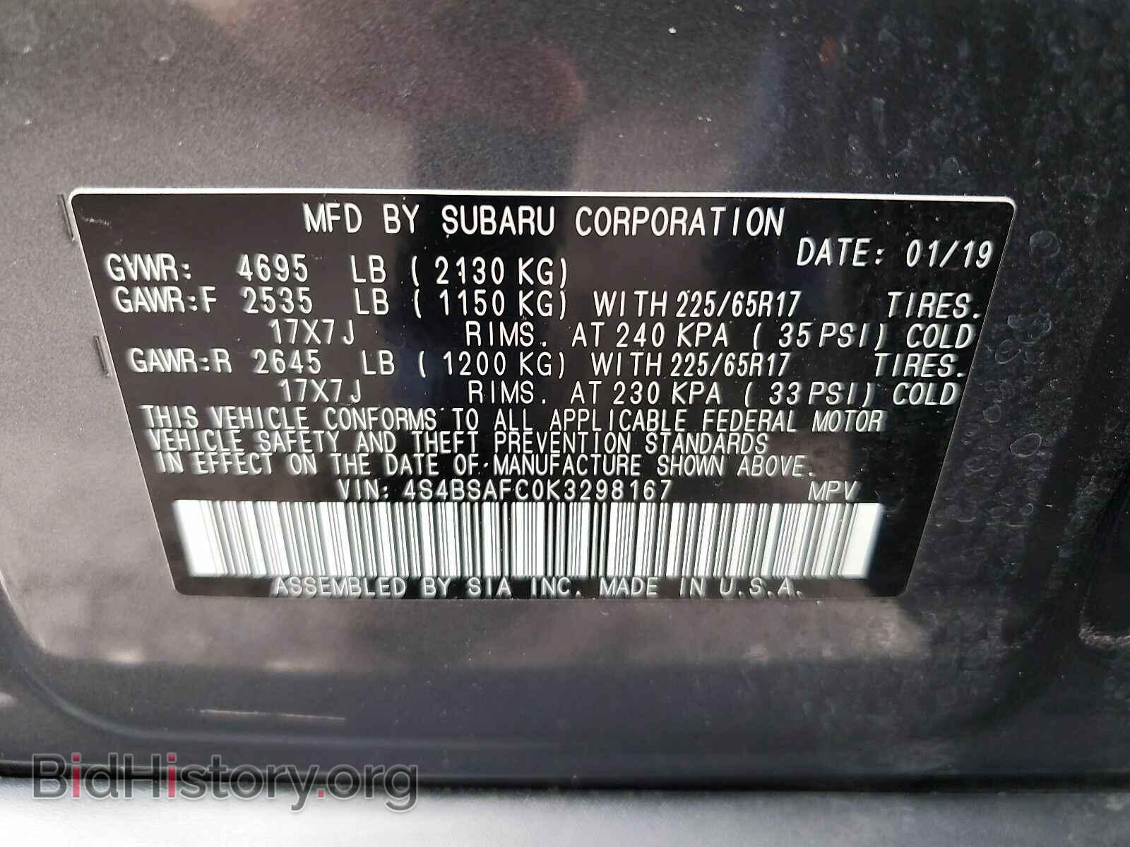2019 Subaru Outback - VIN: 4S4BSAFC0K3298167 - Фото 6