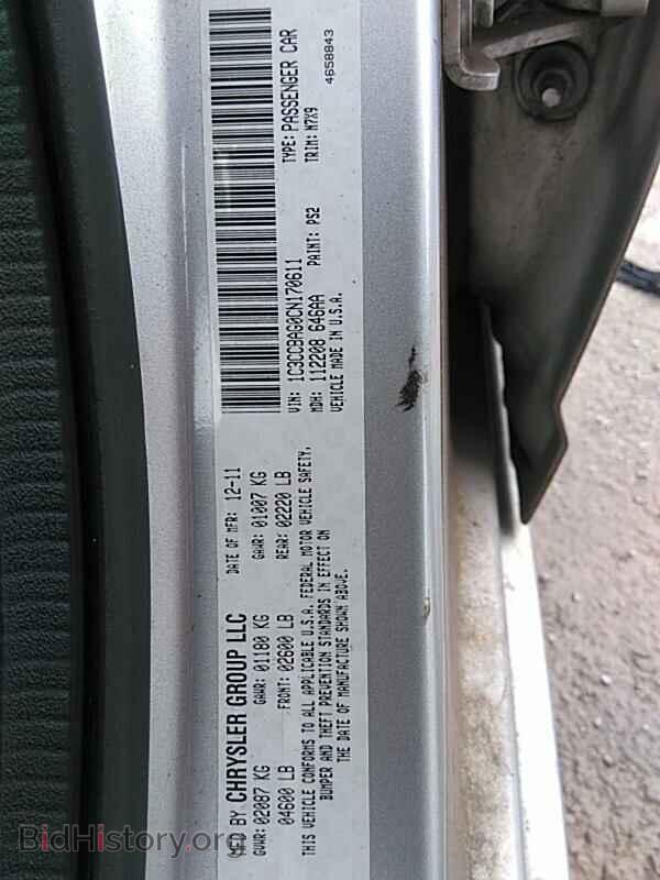 2012 Chrysler 200 - VIN: 1C3CCBAG0CN170611 - Фото 6
