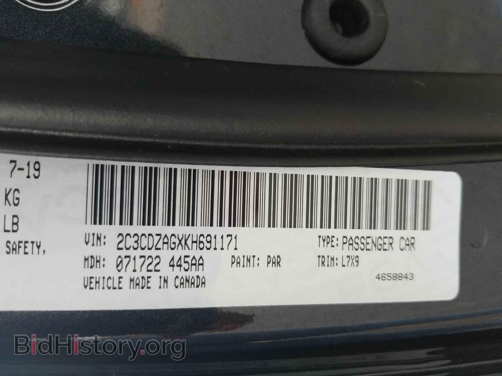 2019 Dodge Challenger - VIN: 2C3CDZAGXKH691171 - Фото 6