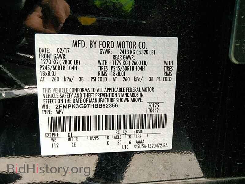 2017 Ford Edge - VIN: 2FMPK3G97HBB62356 - Фото 6
