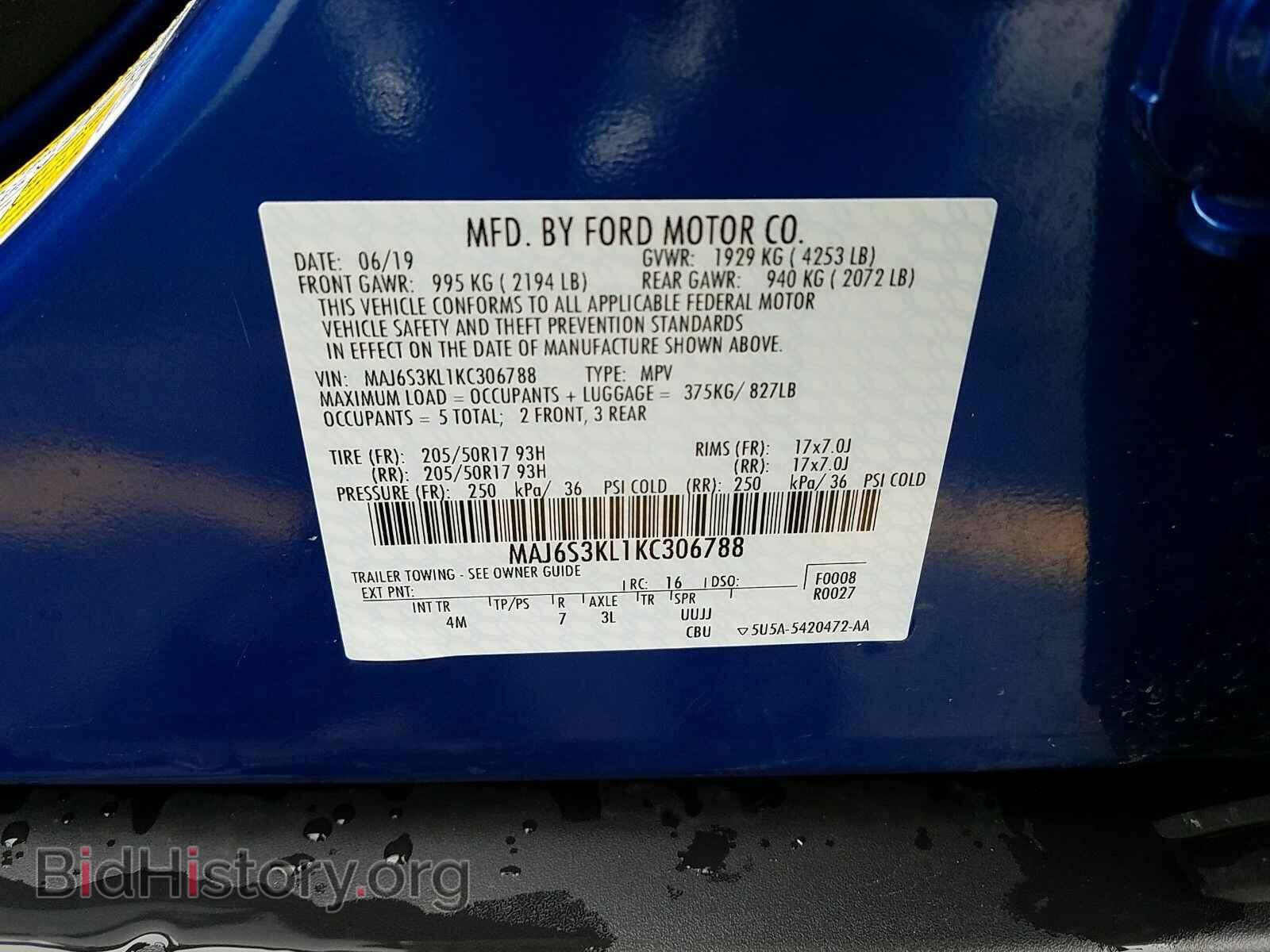 2019 Ford EcoSport - VIN: MAJ6S3KL1KC306788 - Фото 6