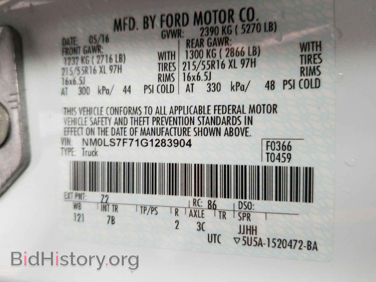 2016 Ford Transit Connect - VIN: NM0LS7F71G1283904 - Фото 6