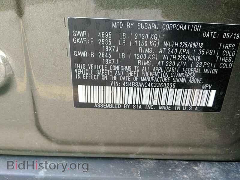 2019 Subaru Outback - VIN: 4S4BSANC4K3360235 - Фото 6