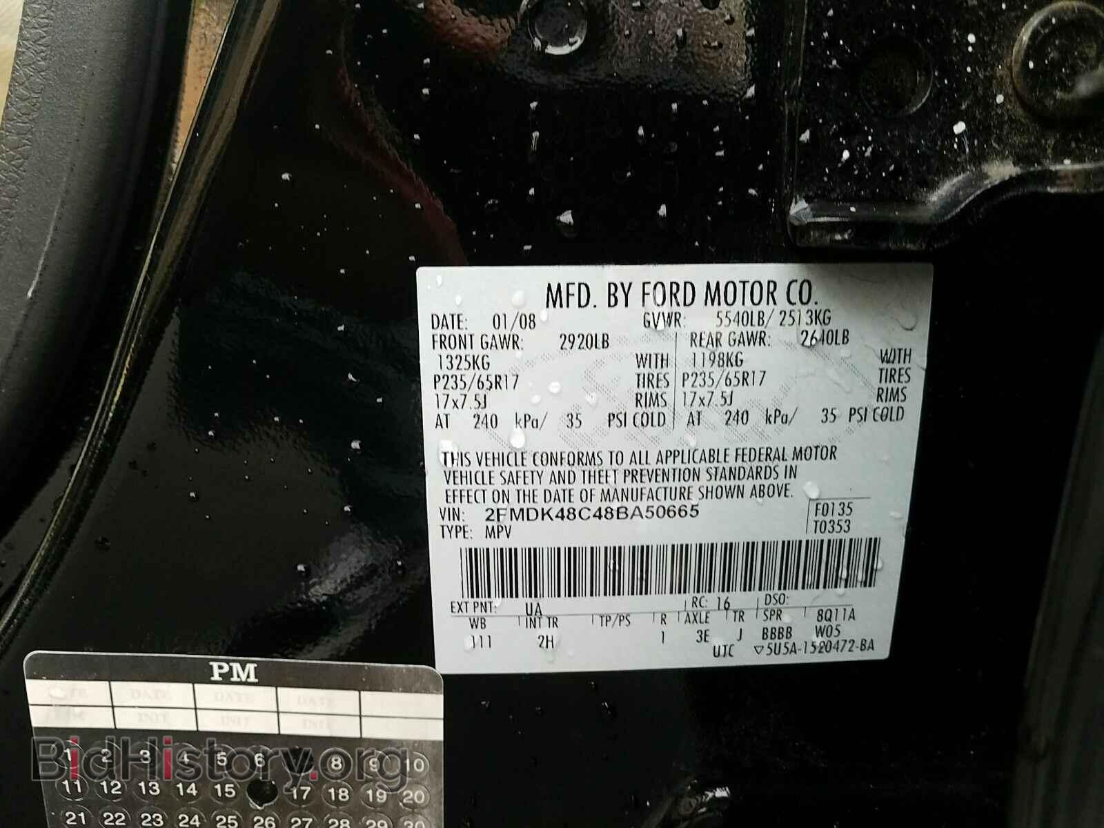 2008 Ford Edge - VIN: 2FMDK48C48BA50665 - Фото 6