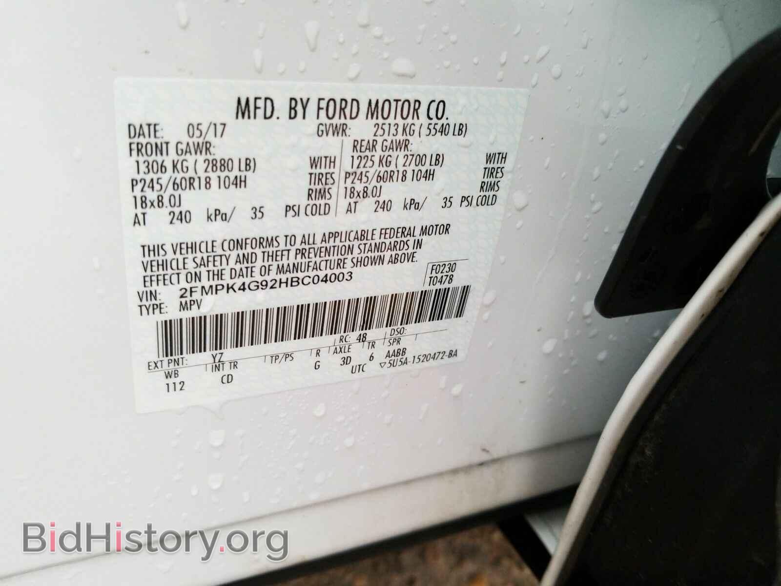 2017 Ford Edge - VIN: 2FMPK4G92HBC04003 - Фото 6