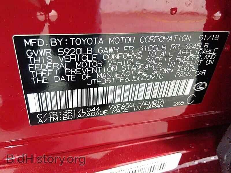 2018 Lexus LS - VIN: JTHB51FF6J5000910 - Photo 6