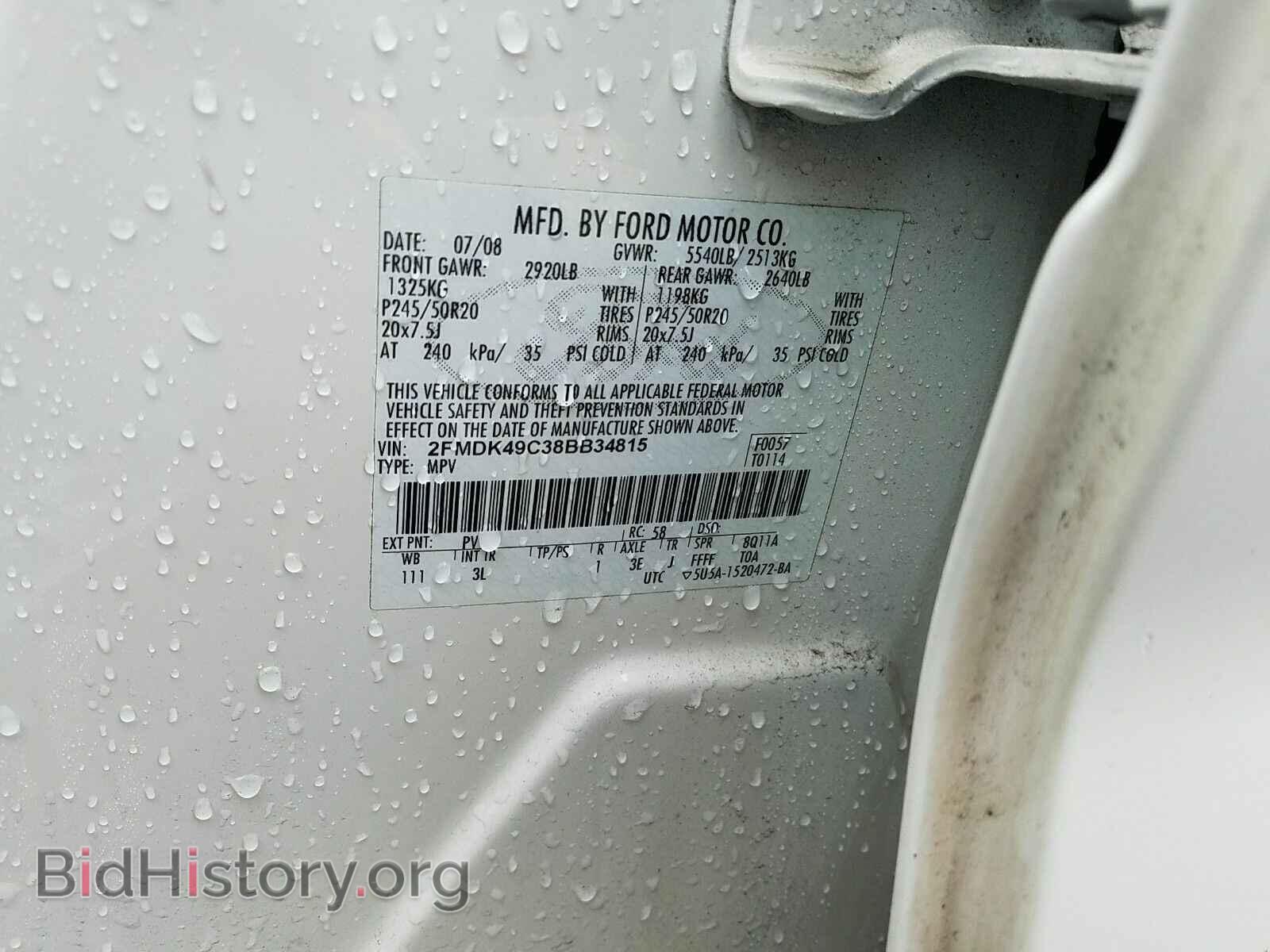 2008 Ford Edge - VIN: 2FMDK49C38BB34815 - Фото 6