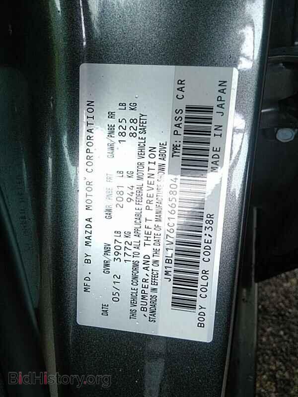 2012 Mazda Mazda3 - VIN: JM1BL1V76C1665804 - Фото 6