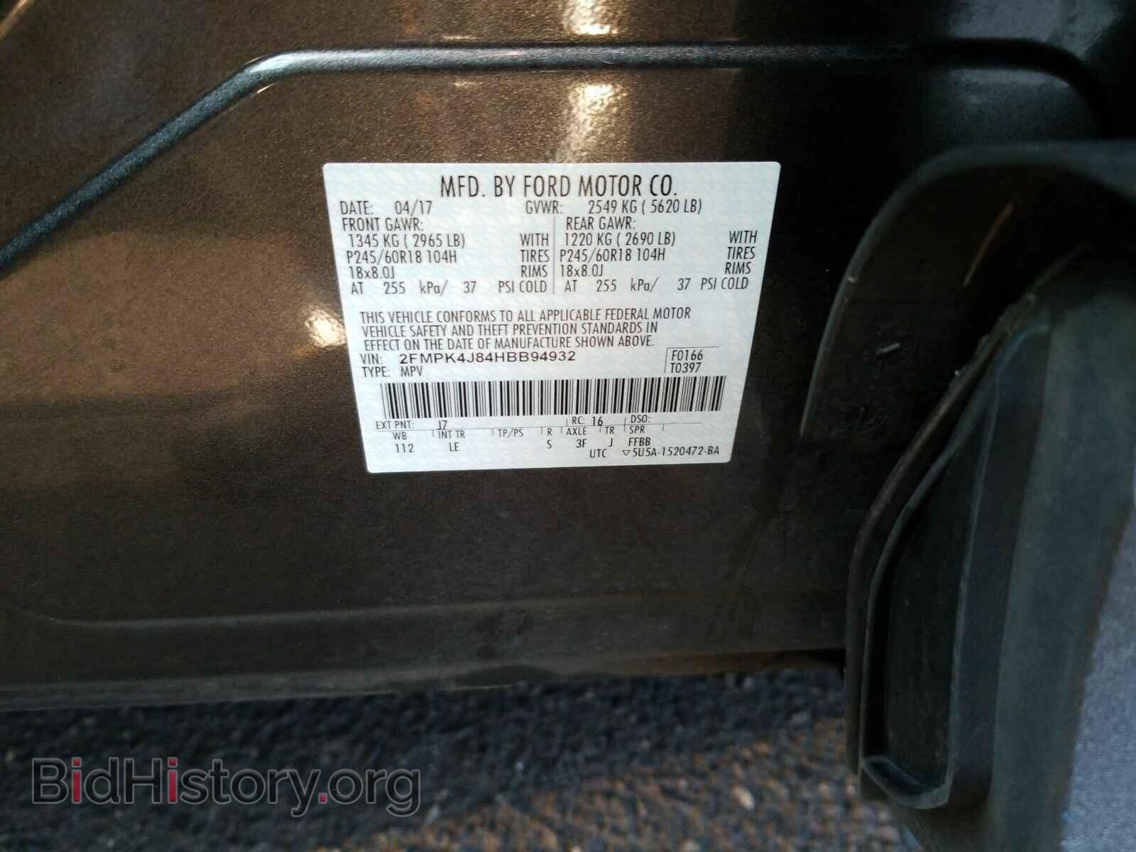 2017 Ford Edge - VIN: 2FMPK4J84HBB94932 - Фото 6