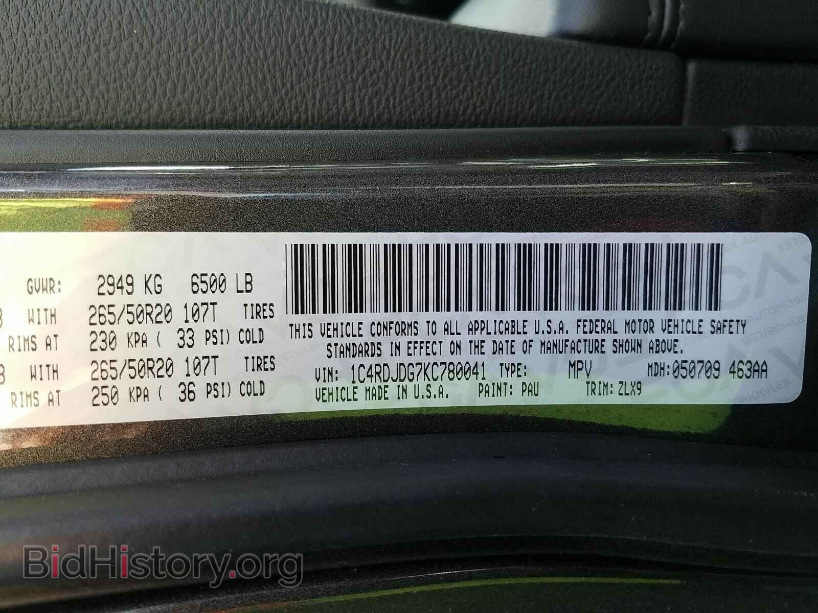 2019 Dodge Durango - VIN: 1C4RDJDG7KC780041 - Фото 6
