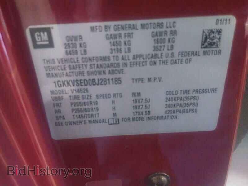 2011 GMC Acadia - VIN: 1GKKVSED0BJ281185 - Фото 6