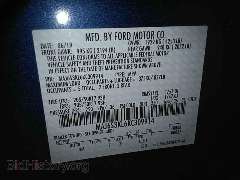 2019 Ford EcoSport - VIN: MAJ6S3KL6KC309914 - Фото 6