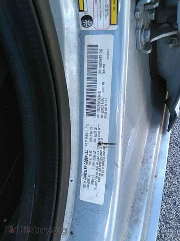 2012 Chrysler 200 - VIN: 1C3CCBAB0CN204731 - Фото 6