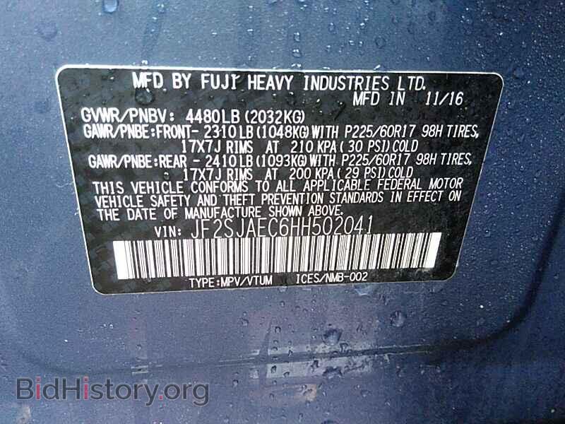 2017 Subaru Forester - VIN: JF2SJAEC6HH502041 - Фото 6