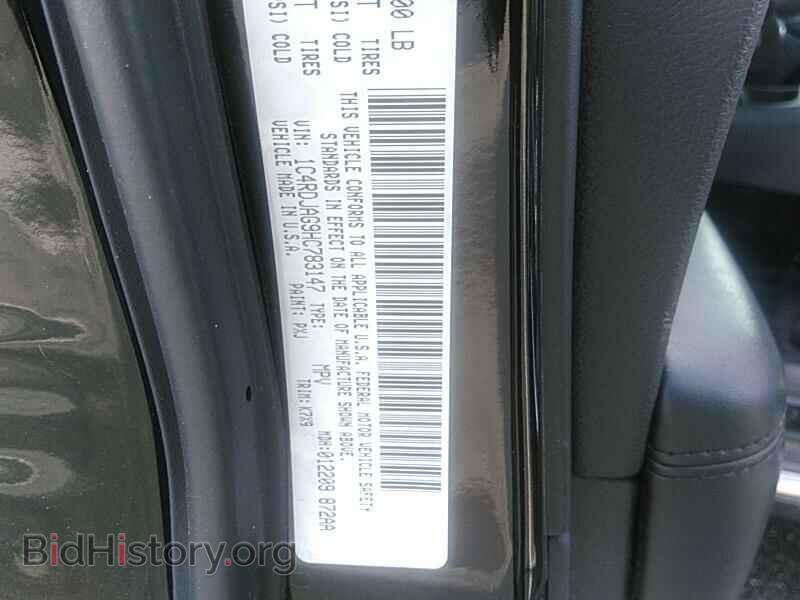 2017 Dodge Durango - VIN: 1C4RDJAG9HC783147 - Фото 6